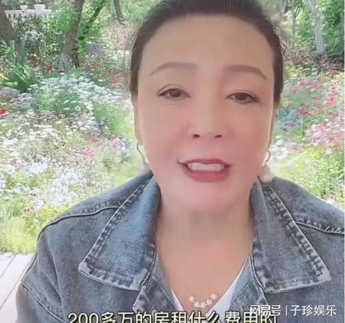 张兰最新爆料视频 第2张 张兰最新爆料视频 第2张