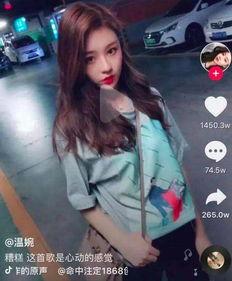 网红爱婷哥吃瓜图片高清,高清图片揭秘娱乐圈幕后真相 第3张 网红爱婷哥吃瓜图片高清,高清图片揭秘娱乐圈幕后真相 第3张