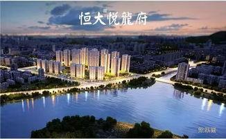 阳江恒大悦龙府最新爆料,奢华配套,品质生活启幕在即 第3张 阳江恒大悦龙府最新爆料,奢华配套,品质生活启幕在即 第3张