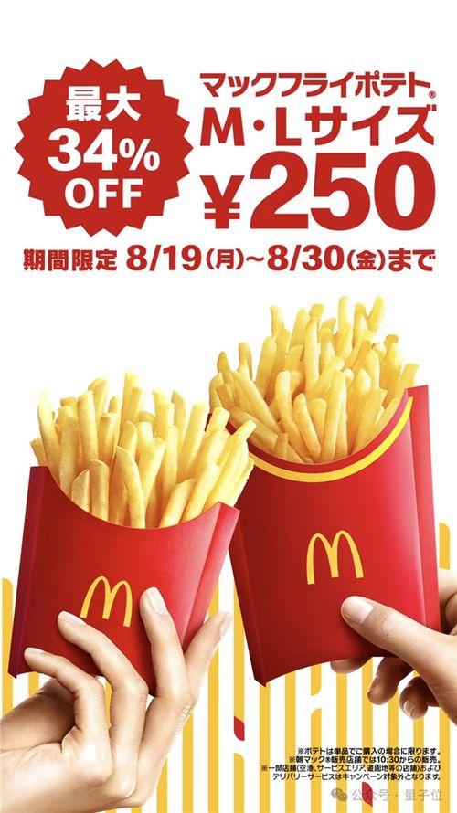 三只薯条爆料视频,网红美食背后的故事 第2张 三只薯条爆料视频,网红美食背后的故事 第2张