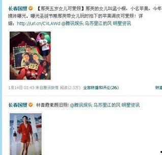 娱乐圈爆料客的形式,明星背后的惊人真相！