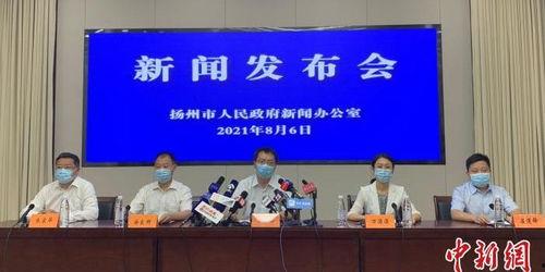 扬州新闻广播台爆料热线,聚焦民生，倾听民声  第2张