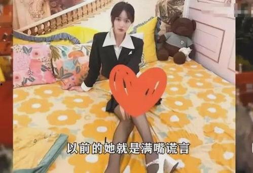 泰国网红爆料视频大全最新,揭秘网红圈幕后真相 第2张 泰国网红爆料视频大全最新,揭秘网红圈幕后真相 第2张