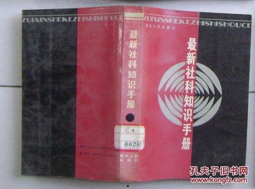 晶核最新爆料新手册,前沿科技与未来趋势深度解析  第1张