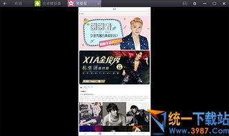 新闻大爆料歌曲视频大全 第1张 新闻大爆料歌曲视频大全 第1张