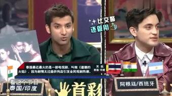 泰国爆料视频大全最新版,揭秘热点事件,还原真相瞬间 第1张 泰国爆料视频大全最新版,揭秘热点事件,还原真相瞬间 第1张